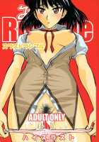 Thrust Rumble [Inomaru] [School Rumble] Thumbnail Page 01