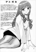 Thrust Rumble [Inomaru] [School Rumble] Thumbnail Page 45