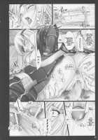 Monhan No Erohon 3 / もんはんのえろほん3 [Kizuki Aruchu] [Monster Hunter] Thumbnail Page 22