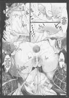 Monhan No Erohon 3 / もんはんのえろほん3 [Kizuki Aruchu] [Monster Hunter] Thumbnail Page 26