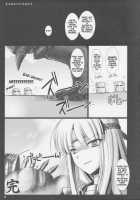 Monhan No Erohon 3 / もんはんのえろほん3 [Kizuki Aruchu] [Monster Hunter] Thumbnail Page 33