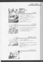 Monhan No Erohon 3 / もんはんのえろほん3 [Kizuki Aruchu] [Monster Hunter] Thumbnail Page 34