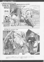 Monhan No Erohon 3 / もんはんのえろほん3 [Kizuki Aruchu] [Monster Hunter] Thumbnail Page 35