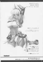 Monhan No Erohon 3 / もんはんのえろほん3 [Kizuki Aruchu] [Monster Hunter] Thumbnail Page 38