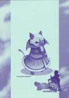 Monhan No Erohon 3 / もんはんのえろほん3 [Kizuki Aruchu] [Monster Hunter] Thumbnail Page 39