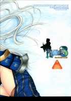 Monhan No Erohon 3 / もんはんのえろほん3 [Kizuki Aruchu] [Monster Hunter] Thumbnail Page 40