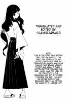 Monhan No Erohon 3 / もんはんのえろほん3 [Kizuki Aruchu] [Monster Hunter] Thumbnail Page 41