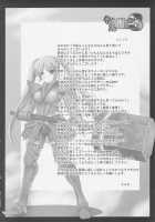 Monhan No Erohon 3 / もんはんのえろほん3 [Kizuki Aruchu] [Monster Hunter] Thumbnail Page 04