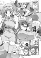 Kosu Tora / コストラっ [Ohtomo Takuji] [To Love-Ru] Thumbnail Page 12