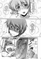 Ayafuya X Rocket / あやふや☆ろけっと [Seura Isago] [Hidamari Sketch] Thumbnail Page 19
