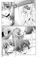 Ayafuya X Rocket / あやふや☆ろけっと [Seura Isago] [Hidamari Sketch] Thumbnail Page 27