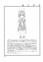 Fujibayashi Nado / 藤林など FUJIBAYASHI TWINS AFTER STORY [Fukudahda] [Clannad] Thumbnail Page 24