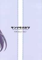 Fujibayashi Nado / 藤林など FUJIBAYASHI TWINS AFTER STORY [Fukudahda] [Clannad] Thumbnail Page 26