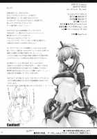 Monhan No Erohon 5 / もんはんのえろほん5 [Kizuki Aruchu] [Monster Hunter] Thumbnail Page 44