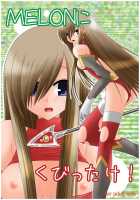 MELON Ni Kubittake! [Charu] [Tales Of The Abyss] Thumbnail Page 01