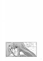 MELON Ni Kubittake! [Charu] [Tales Of The Abyss] Thumbnail Page 36