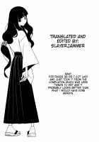 MELON Ni Kubittake! [Charu] [Tales Of The Abyss] Thumbnail Page 40