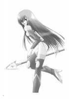 MELON Ni Kubittake! [Charu] [Tales Of The Abyss] Thumbnail Page 04