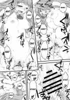 Mcenroe -Makenrou- [Clover] [Spice And Wolf] Thumbnail Page 25