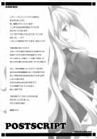 GOBUREI / GOBUREI [Yuuki Hagure] [Sekirei] Thumbnail Page 12