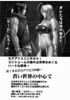 Snake Princess 3 Exposure [Crimson] [One Piece] Thumbnail Page 64