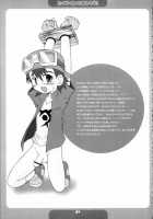 Takuya Kyun Gokkun Seishibori / Takuya-Kyun Gulping Bareback Milking / 拓也きゅんゴックン生しぼり！！ [Sasorigatame] [Digimon Frontier] Thumbnail Page 20