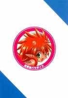 Takuya Kyun Gokkun Seishibori / Takuya-Kyun Gulping Bareback Milking / 拓也きゅんゴックン生しぼり！！ [Sasorigatame] [Digimon Frontier] Thumbnail Page 22