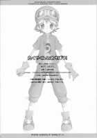 Takuyakun To Asobou / Let'S Play With Takuya-Kun / たくやくんとあそぼう！ [Sasorigatame] [Digimon Frontier] Thumbnail Page 17