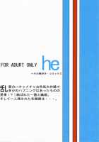 Ori / 織 [Dunga] [Bleach] Thumbnail Page 26