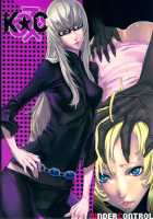 K-C / K★C [Zunta] [Catherine] Thumbnail Page 28