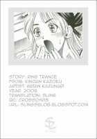Ring Trance [Watan Kazunari] [Original] Thumbnail Page 17