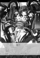 Warrior Maiden Disgrace [Inoino] [Queens Blade] Thumbnail Page 22