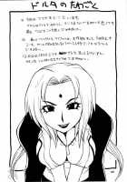 Nyan Nyan Tsukanan / Nyan Nyan [Doluta] [Naruto] Thumbnail Page 22