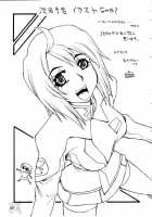 Nyan Nyan Tsukanan / Nyan Nyan [Doluta] [Naruto] Thumbnail Page 33