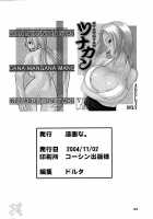 Nyan Nyan Tsukanan / Nyan Nyan [Doluta] [Naruto] Thumbnail Page 34