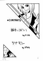 Nyan Nyan Tsukanan / Nyan Nyan [Doluta] [Naruto] Thumbnail Page 03