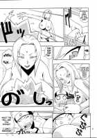 Nyan Nyan Tsukanan / Nyan Nyan [Doluta] [Naruto] Thumbnail Page 07