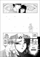 En Yoku Chapter 1 / 艶欲  章1 [Miyabi Tsuzuru] [Original] Thumbnail Page 08