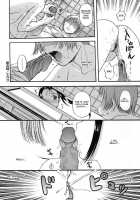 Ane Haha [Kusatsu Terunyo] [Original] Thumbnail Page 112