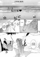 Ane Haha [Kusatsu Terunyo] [Original] Thumbnail Page 113