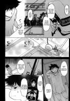 Ane Haha [Kusatsu Terunyo] [Original] Thumbnail Page 152