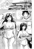 Ane Haha [Kusatsu Terunyo] [Original] Thumbnail Page 172