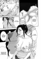 Ane Haha [Kusatsu Terunyo] [Original] Thumbnail Page 17