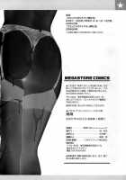 Ane Haha [Kusatsu Terunyo] [Original] Thumbnail Page 193