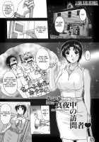 Ane Haha [Kusatsu Terunyo] [Original] Thumbnail Page 29