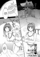 Ane Haha [Kusatsu Terunyo] [Original] Thumbnail Page 69