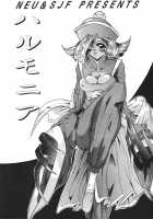 Harmonia [Magic Knight Rayearth] Thumbnail Page 03