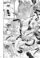 COMIC1☆3 Sunset Glow Vol.1 / Sunset Glow Vol.1 [Yoshu Ohepe] [Monster Hunter] Thumbnail Page 11