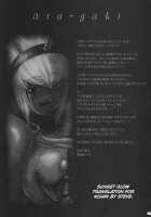 COMIC1☆3 Sunset Glow Vol.1 / Sunset Glow Vol.1 [Yoshu Ohepe] [Monster Hunter] Thumbnail Page 19