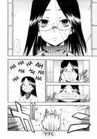 Hatsu Inu Vol.3 / 初犬 3 [Inu] [Original] Thumbnail Page 108